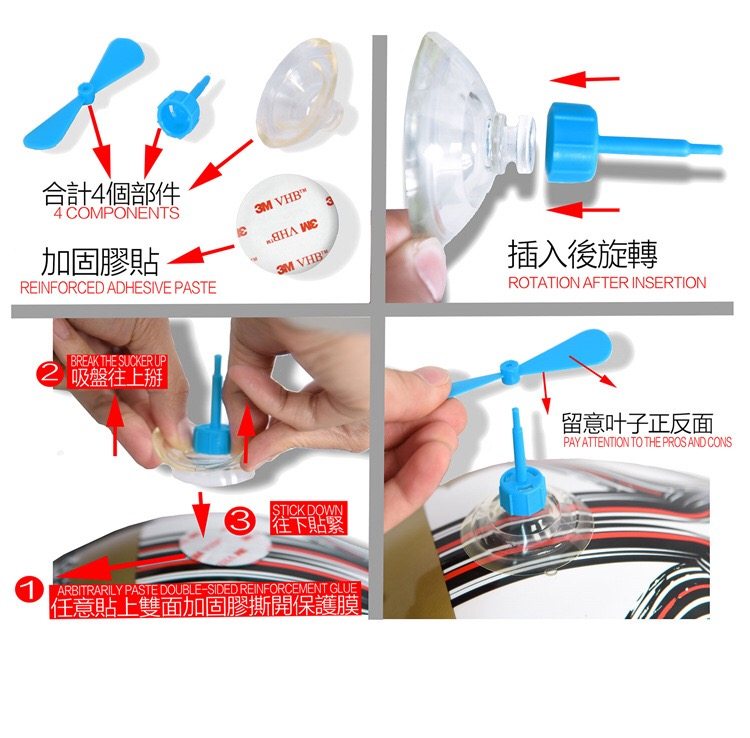 萌物可爱竹蜻蜓头盔帽子吸盘头盔装饰品风车电动车小风扇安全帽,淘宝优惠券,粉丝福利购,淘宝优惠卷