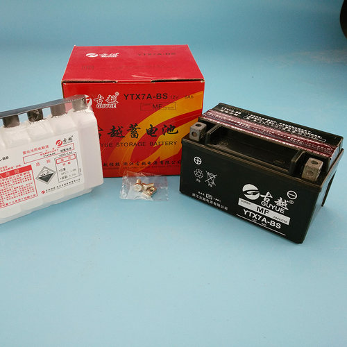 古越YTX4L/5L/7L/7A/9-BS蓄电池125踏板150摩托车12V免维护干电瓶 - 图3