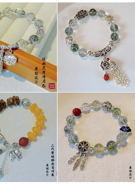 复古民族风天然发晶吉象手链椰壳串珠新中式手串藏式闺蜜手饰品