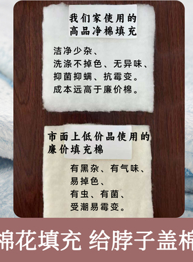 冬季骑车防寒热敷脖子围巾棉花