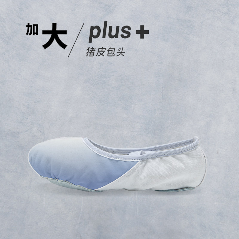 舞蹈鞋男女软底练功鞋皮头成人猫爪鞋帆布形体鞋中国儿童芭蕾舞鞋,淘宝优惠券,粉丝福利购,淘宝优惠卷