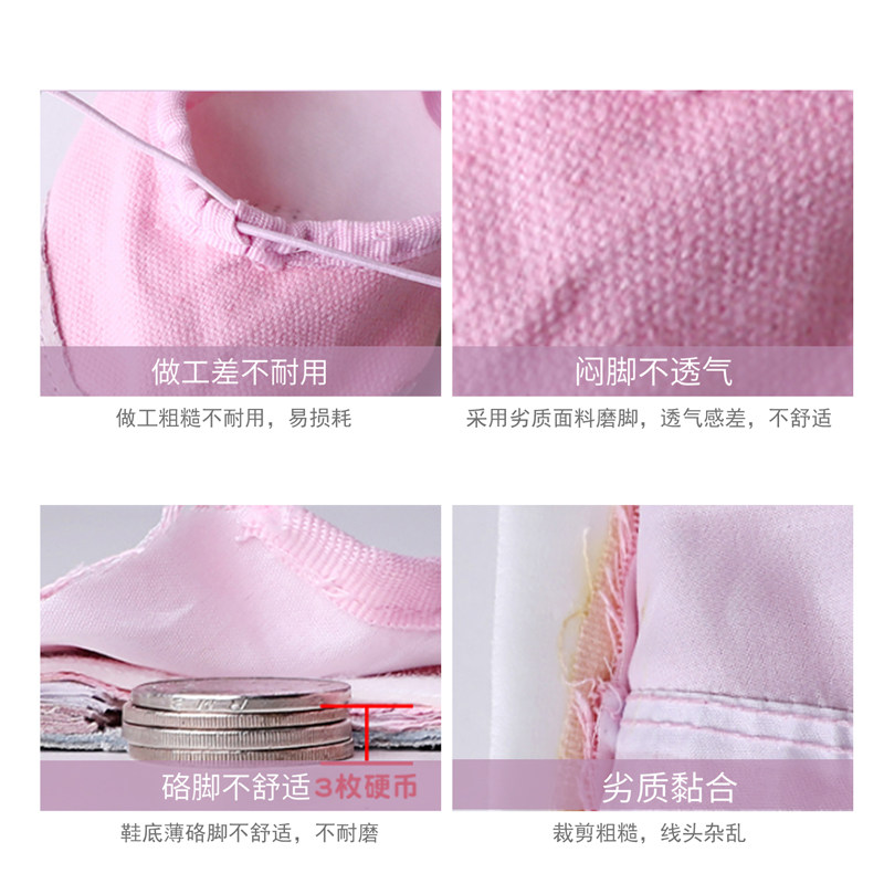 舞蹈鞋男女软底练功鞋皮头成人猫爪鞋帆布形体鞋中国儿童芭蕾舞鞋,淘宝优惠券,粉丝福利购,淘宝优惠卷