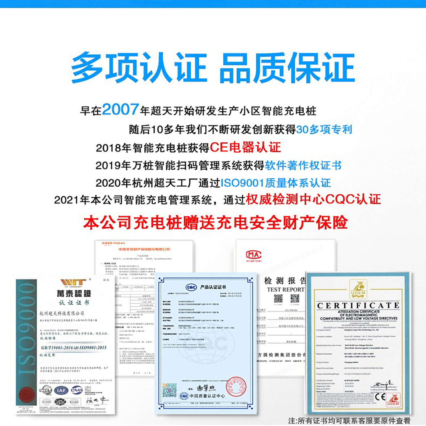 精天电瓶车充电桩智能小区4G投币扫码刷卡出租房户外电动车充电站