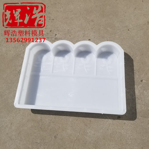 四花园护草花坛围栏路沿石花园护栏园林建设花坛护栏水泥塑料模具 - 图0