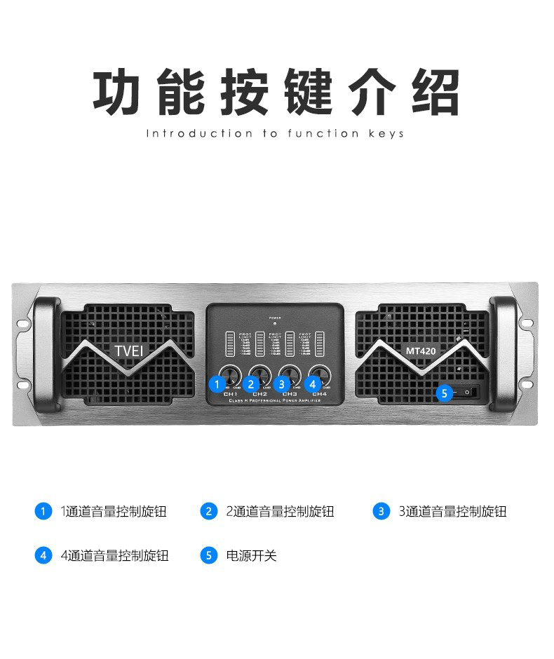 MT功放系列婚庆舞台演出大功率后级功专业放机