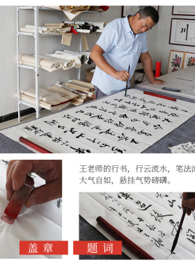 沁园春书法字画装饰画挂画满江红