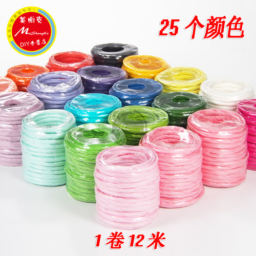 包邮DIY纸藤12米纸花材料拉菲纸绳手工劳技课花艺手揉纸皱纹纸 - 图1