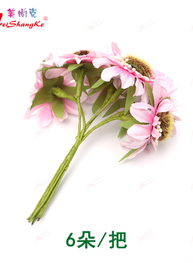 DIY仿真绢布小雏菊手工花环材料仿真小菊花胸花头花绢花发饰材料