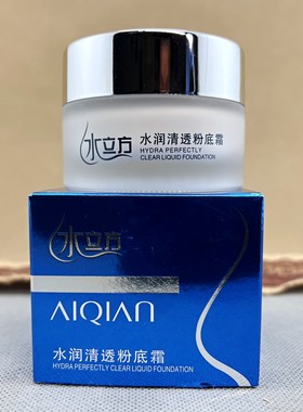 爱倩清透水润霜补水美白保湿立方