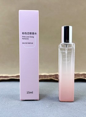 美顿清透男士追光男士粉色恋歌