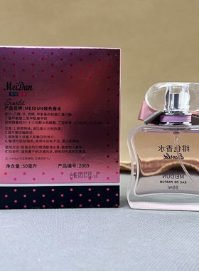 MeiDun美顿绯色女士优雅香水