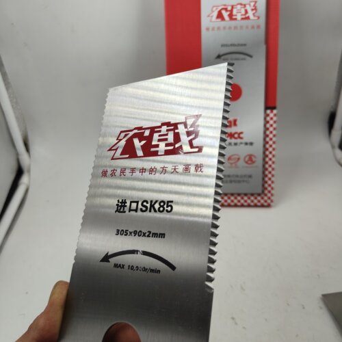 【品质保证】汽油割草机一字白钢带齿进口SK-5刀片割灌机加厚刀片 - 图3