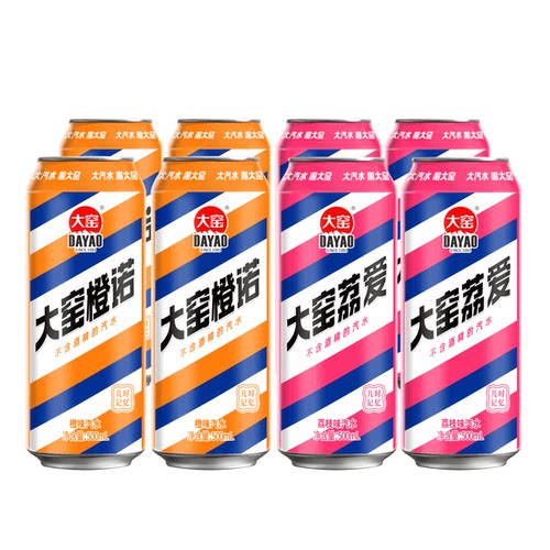 大窑嘉宾汽水饮料大窑荔爱荔枝味汽水果味碳酸饮料500ml*8罐汽水 - 图3