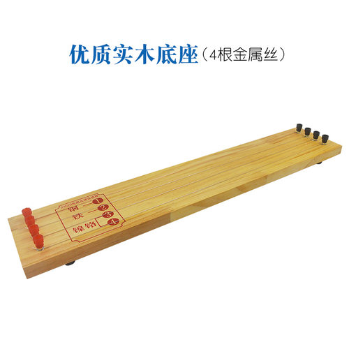 电阻定律实验器欧姆定律康铜镍铬丝导体电阻长度横截面积材料关系 - 图0