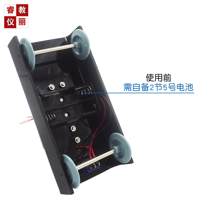 作用力与反作用力 风力小车 反冲螺旋桨空气反冲动力科学物理实验 - 图1