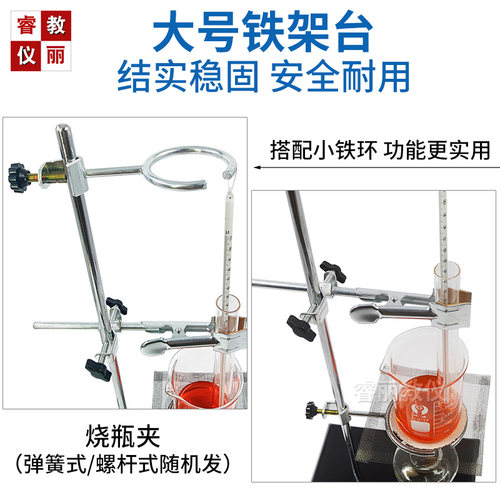 冰/海波/萘晶体熔化实验石蜡非晶体溶解水沸腾加热中考热学器材 - 图2