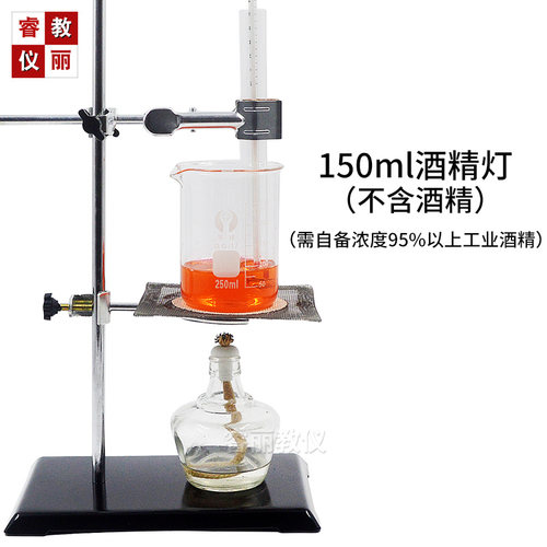 冰/海波/萘晶体熔化实验石蜡非晶体溶解水沸腾加热中考热学器材 - 图3