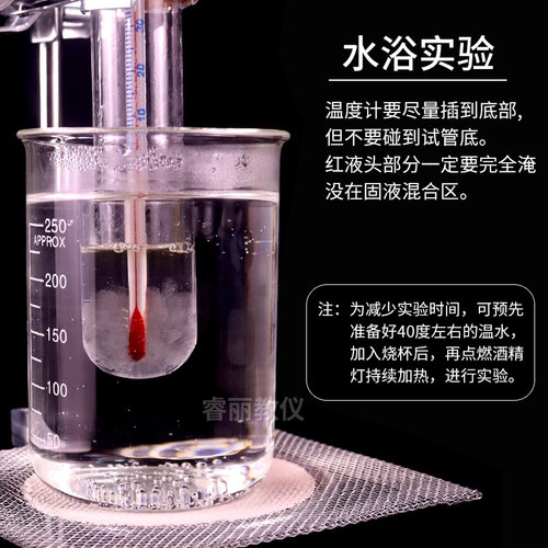 冰/海波/萘晶体熔化实验石蜡非晶体溶解水沸腾加热中考热学器材 - 图1