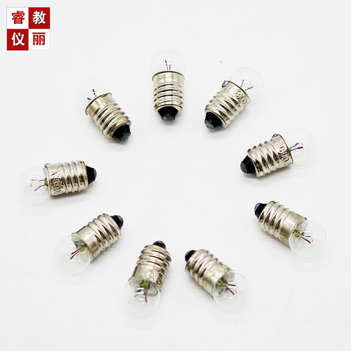 上海牌小灯泡电珠1.5V2.5V3.8V6V小电灯泡电学实验螺旋丝口E10 - 图0