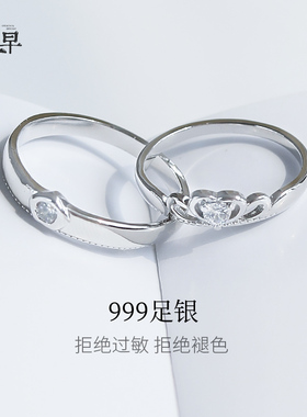 旦早情侣戒指S999足银轻奢对戒