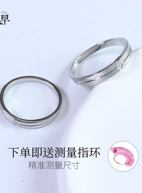 旦早纯银小众设计情侣戒指