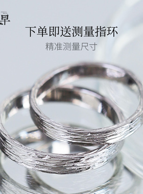 原创小众设计冷淡风闭口情侣戒指