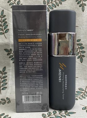 丽雅堂男士紧致保湿爽肤水