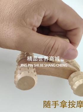 竹子挠痒痒木制按摩器