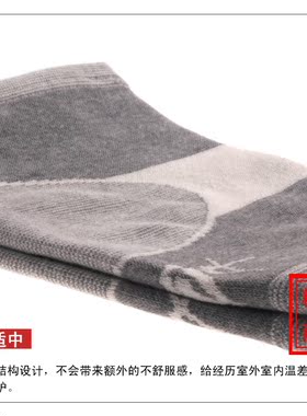 包邮保暖夏季男女款超薄竹炭护膝
