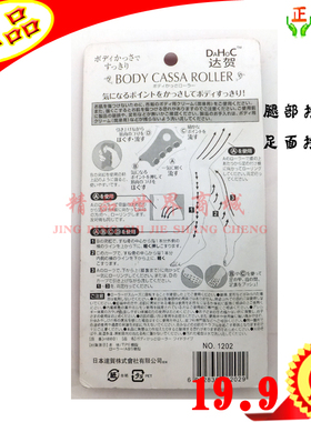 面部腰腿头颈脊椎手动小型按摩器