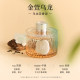 MINISO Master Series Tea Charm Oriental Fireless Aromatherapy 150ML White Tea Green Tea Oolong Tea Fragrance