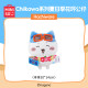 MINISO Chiikawa series summer garland doll Usaki shisa cute doll