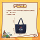 MINISO TUNEE GOODS series fashionable casual denim shoulder bag shopping portable versatile
