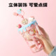 MINISO Sanrio Stirring Straw Cup Cute Cartoon Melody Cinnamon Dog Kuromi Water Cup