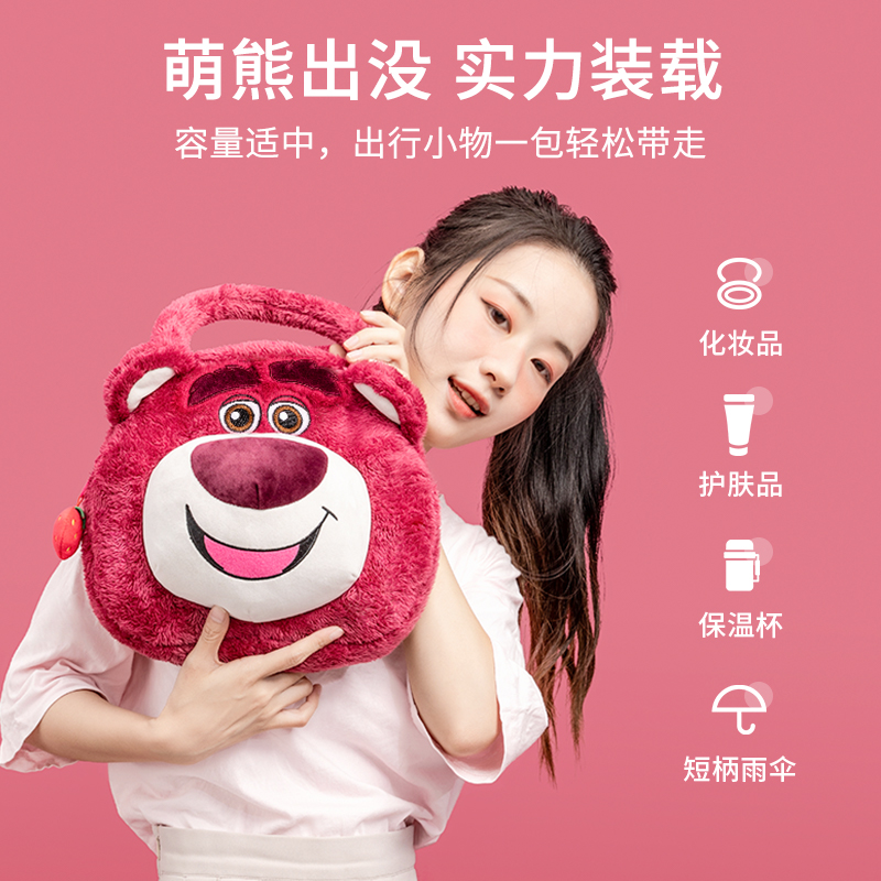 MINISO名创优品草莓熊系列草莓香味萌脸单肩包毛绒斜跨女生手提包 - 图2