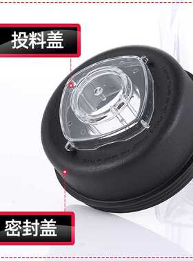 Vitamix/vm0109维他美仕料理机沙冰机TNC5200杯子上座刀头盖配件