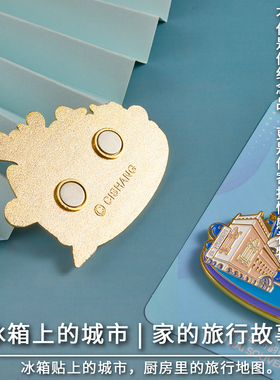 简欣冰箱贴珠海旅游广州纪念品