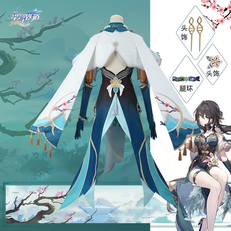 崩坏星穹铁道阮梅cos服古风旗袍二次元游戏动漫cosplay服装女假发_虎窝淘