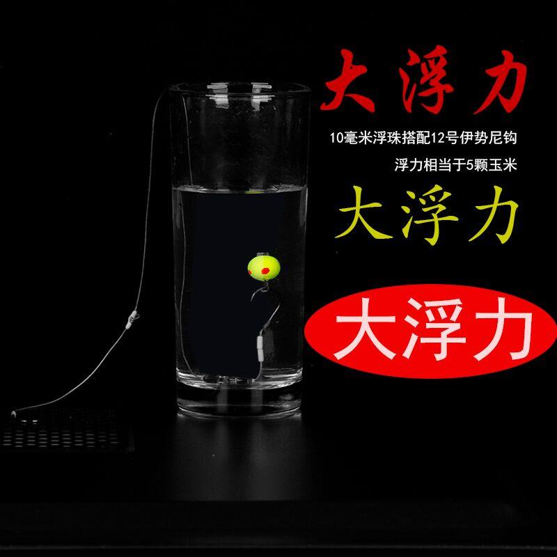 反底钓法钓鱼珠珠大浮力四川欧洲库钓欧式珠珠泡沫浮球钓法珠珠钓,淘宝优惠券,粉丝福利购,淘宝优惠卷