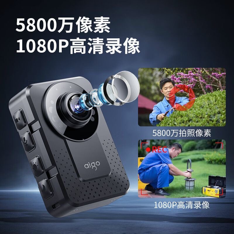 爱国者执法仪5800万像素高清红外夜视长续航DSJ-T2胸前佩戴记录仪,淘宝优惠券,粉丝福利购,淘宝优惠卷
