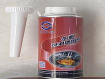 Petrol fuel additive lifting power to save fuel oil cleaning oil road purifying exhaust gas