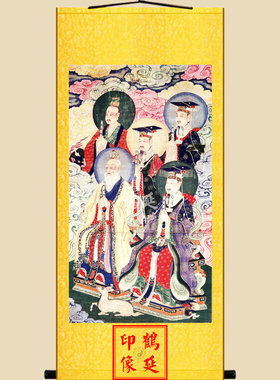 霄九宸上帝救苦天尊画像挂画