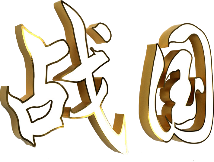 不锈钢字镀钛金迷你包边发光水晶字背光字灯箱镂空门牌招牌烤漆字-图0