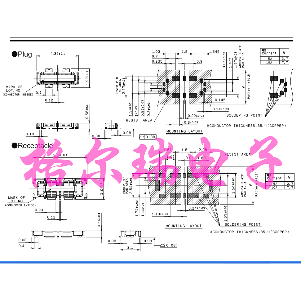 手机电池座子 奇酷360 N5 N5S 1607/1605-A01 电池接触片