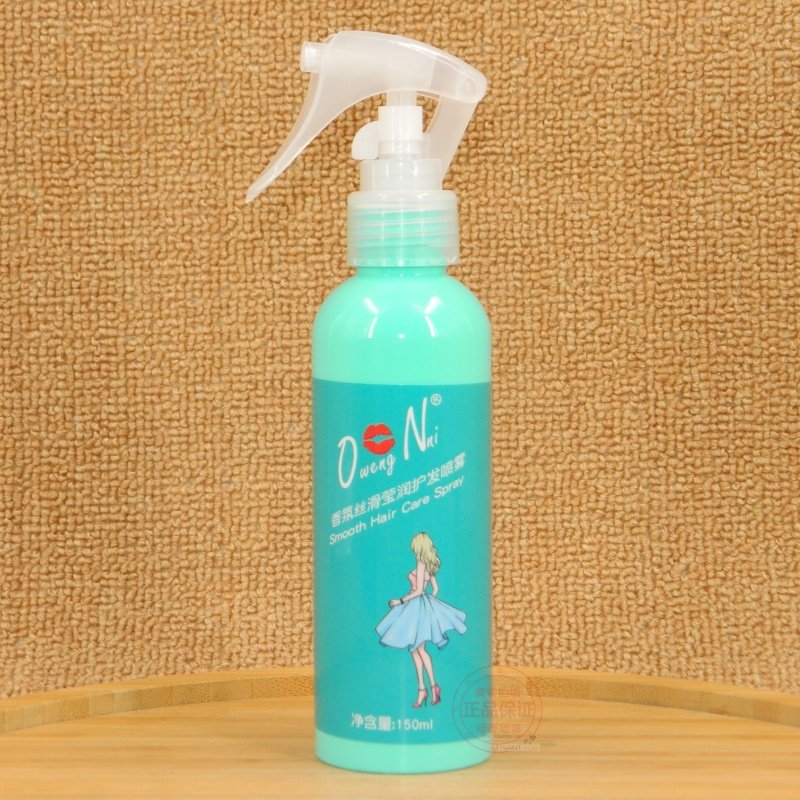 QwengNni香氛丝滑莹润护发喷雾香水一喷柔营养水液态护理精华液,淘宝优惠券,粉丝福利购,淘宝优惠卷