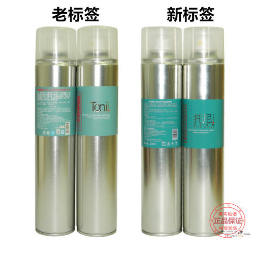 佰仕通Toni托尼骨胶原植物干胶蓬松定型喷雾发胶啫喱托尼发胶喷雾 - 图2