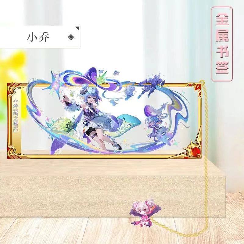 王者荣耀皮肤王者荣耀新款限定皮肤挂件西施公孙离学生礼物书签金属妲己