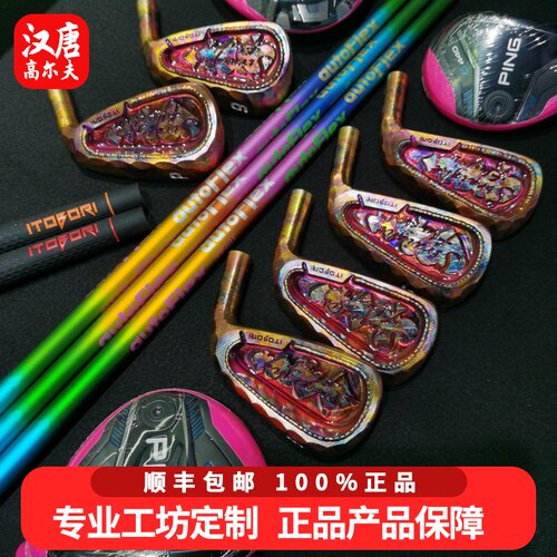 正品Itobori一刀雕高尔夫球杆铁杆组CB烧铜色Burning软铁锻造款 - 图0