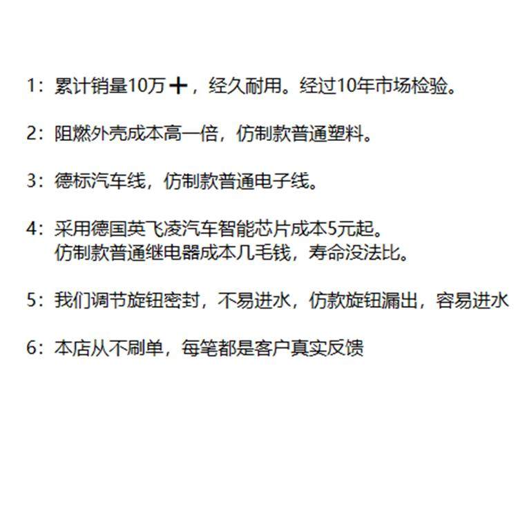 汽车LED日行灯控制器免接ACC 改装通用智能减光伴回家大功率防水,淘宝优惠券,粉丝福利购,淘宝优惠卷