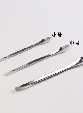 取粉粉勺不锈钢优质金缮修复工具